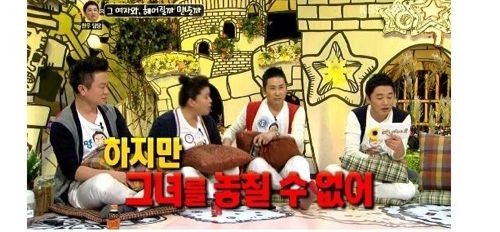 [스압]답답한 어장관리남.jpg