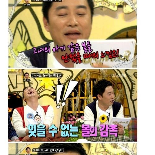 [스압]답답한 어장관리남.jpg