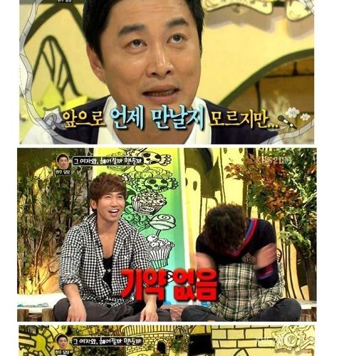 [스압]답답한 어장관리남.jpg