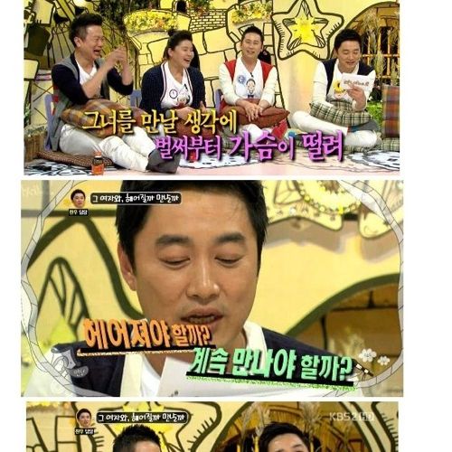 [스압]답답한 어장관리남.jpg