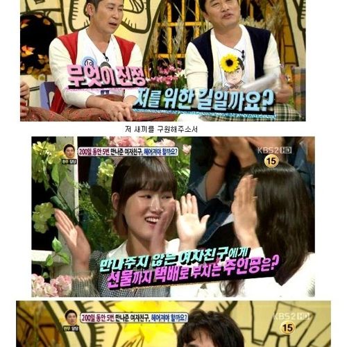 [스압]답답한 어장관리남.jpg