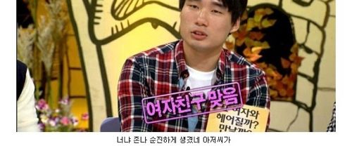 [스압]답답한 어장관리남.jpg