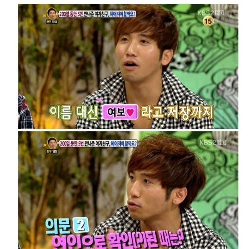 [스압]답답한 어장관리남.jpg