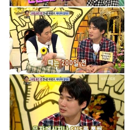 [스압]답답한 어장관리남.jpg