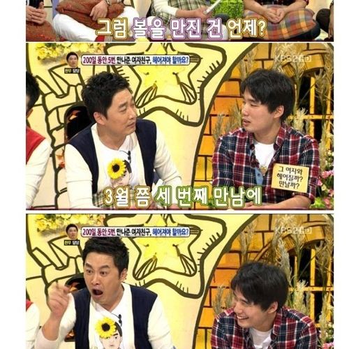 [스압]답답한 어장관리남.jpg