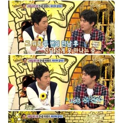 [스압]답답한 어장관리남.jpg