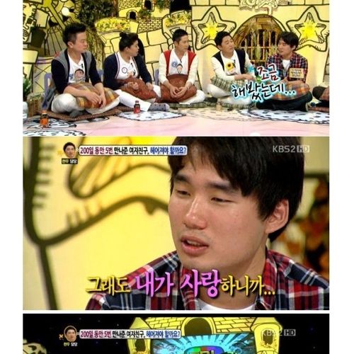 [스압]답답한 어장관리남.jpg