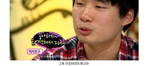 [스압]답답한 어장관리남.jpg