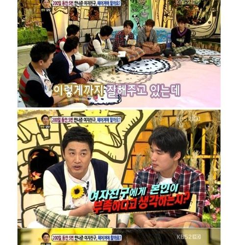 [스압]답답한 어장관리남.jpg