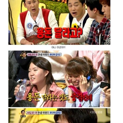 [스압]답답한 어장관리남.jpg