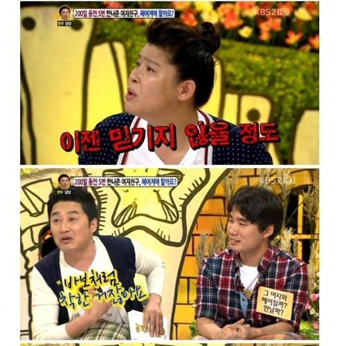 [스압]답답한 어장관리남.jpg