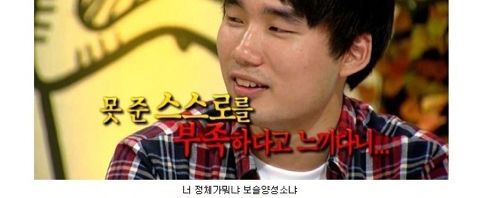[스압]답답한 어장관리남.jpg