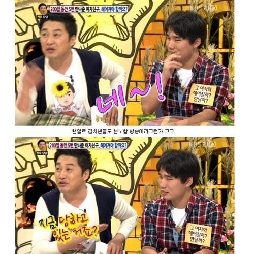 [스압]답답한 어장관리남.jpg