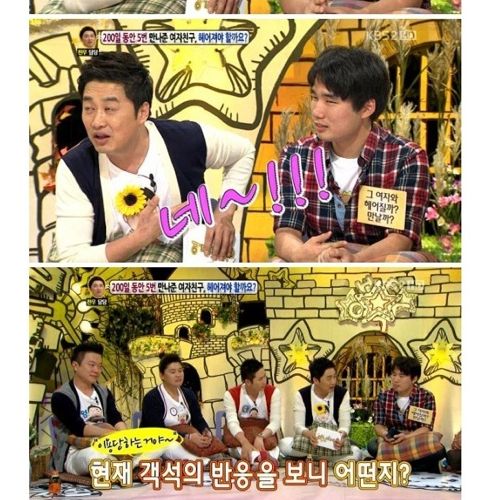 [스압]답답한 어장관리남.jpg