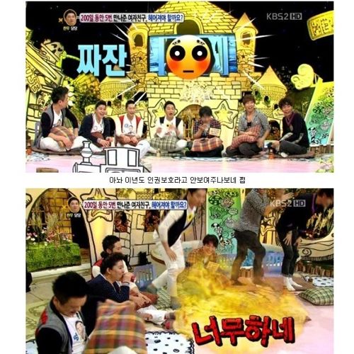[스압]답답한 어장관리남.jpg