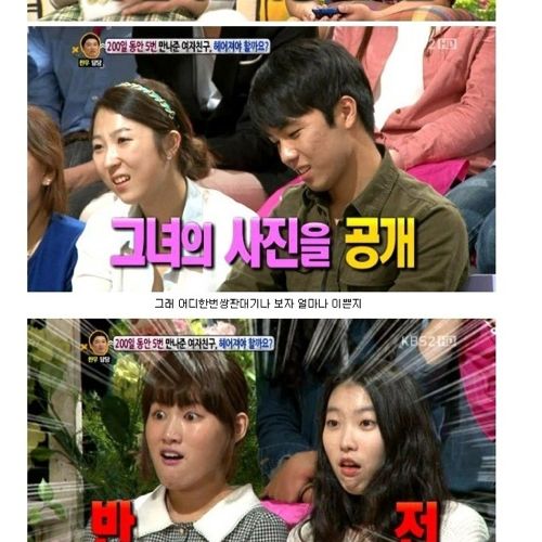 [스압]답답한 어장관리남.jpg