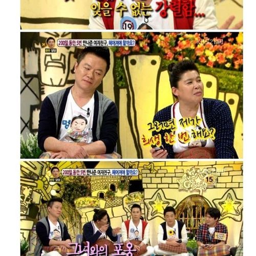 [스압]답답한 어장관리남.jpg