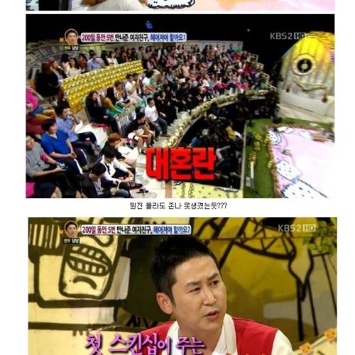 [스압]답답한 어장관리남.jpg
