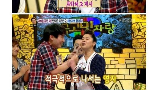 [스압]답답한 어장관리남.jpg
