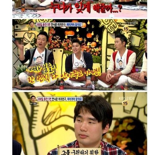 [스압]답답한 어장관리남.jpg