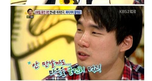 [스압]답답한 어장관리남.jpg