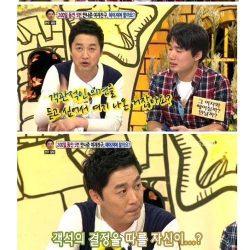 [스압]답답한 어장관리남.jpg