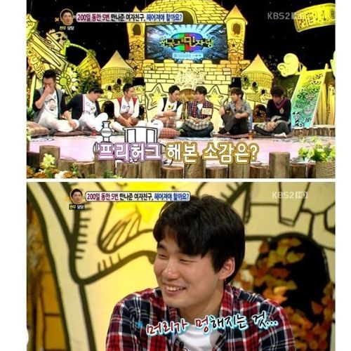 [스압]답답한 어장관리남.jpg