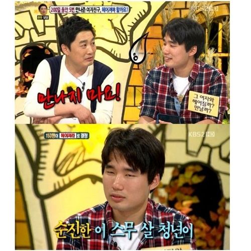 [스압]답답한 어장관리남.jpg