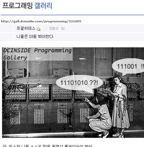 프갤러가 야동보는 방법.jpg