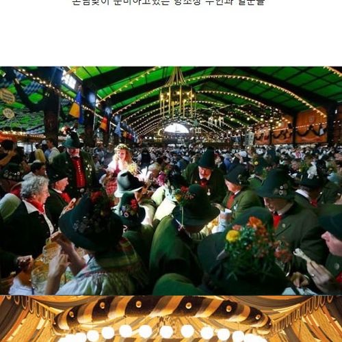 옥토버페스트.jpg