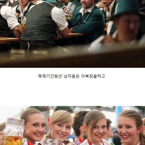 옥토버페스트.jpg