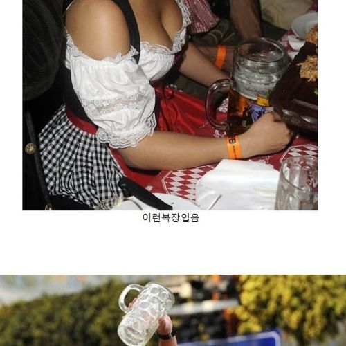 옥토버페스트.jpg