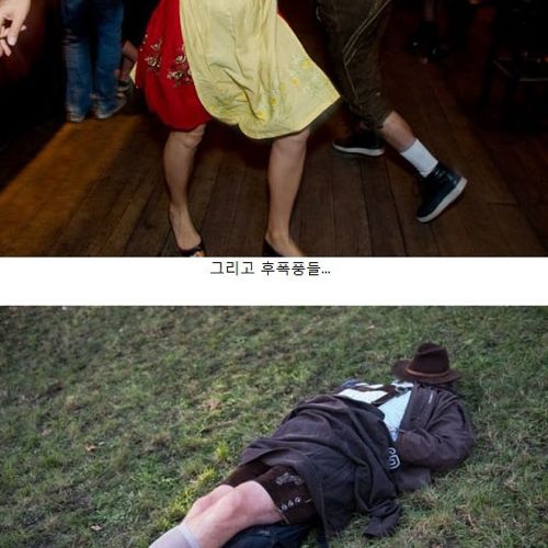 옥토버페스트.jpg