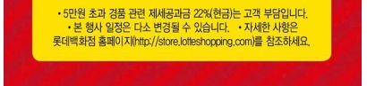 애니팡 대회.jpg