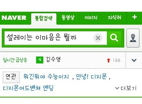 설레이는 이마음은 뭘까