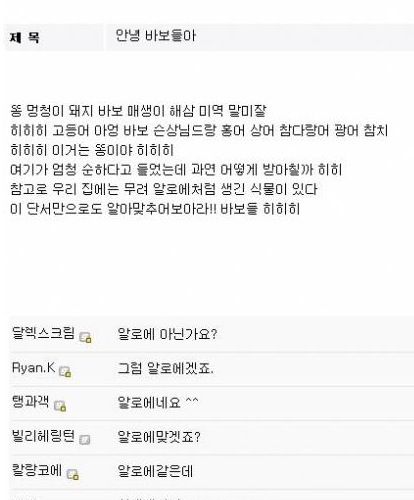 식물갤의 위엄.jpg