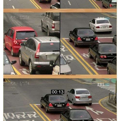 뒤차가 경적을 울리는 시간