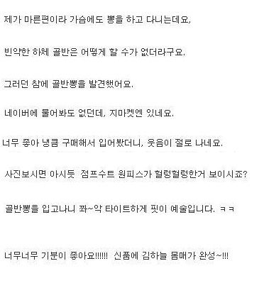 골반뽕.jpg