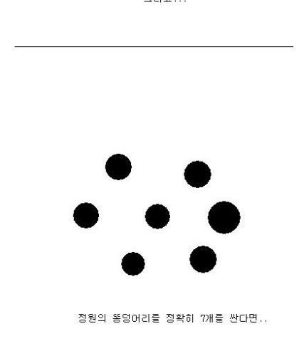 [스압]똥신.jpg