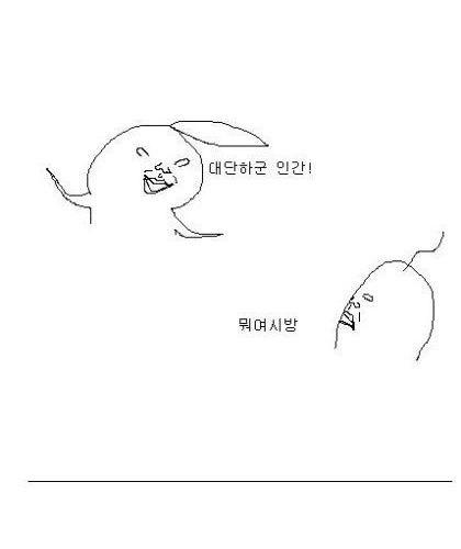 [스압]똥신.jpg