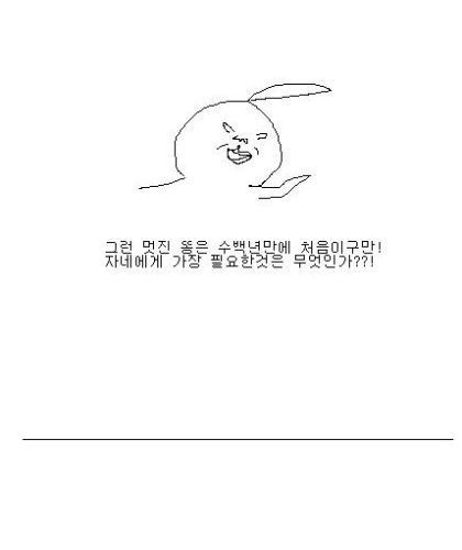 [스압]똥신.jpg