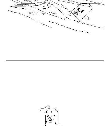 [스압]똥신.jpg