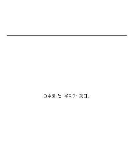 [스압]똥신.jpg
