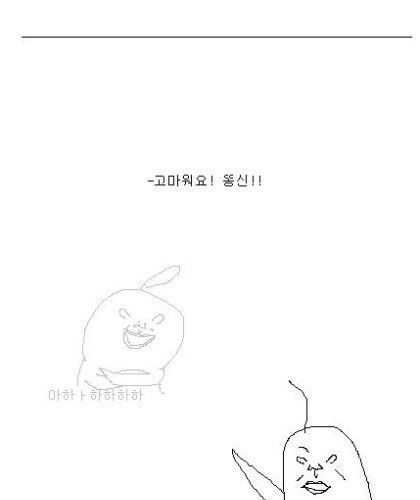 [스압]똥신.jpg