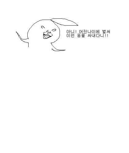 [스압]똥신.jpg