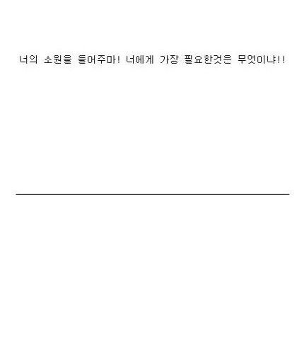 [스압]똥신.jpg