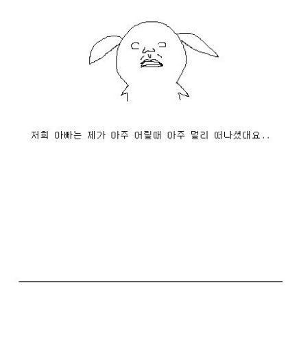 [스압]똥신.jpg