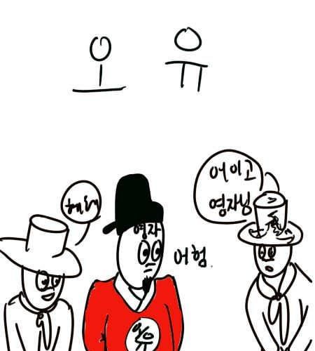  커뮤니티별 운영자 대하는 태도