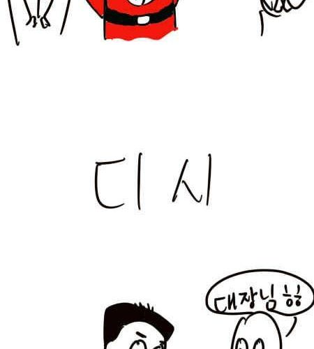  커뮤니티별 운영자 대하는 태도