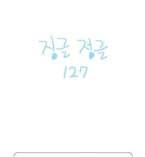 생각의 차이.jpg
